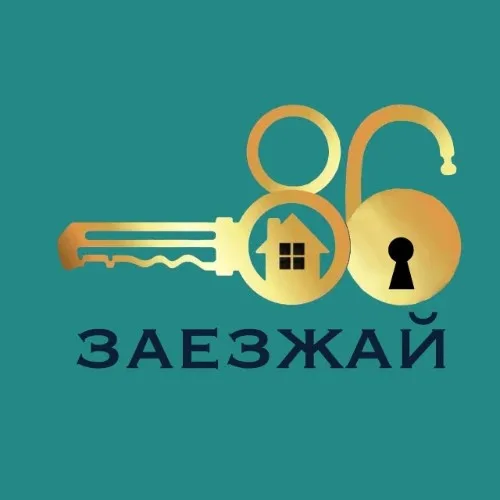 Заезжай 86