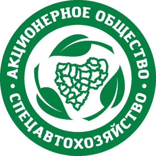 АО "СпецАТХ"
