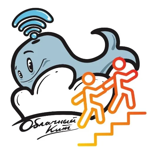 Наш Облачный Кит
