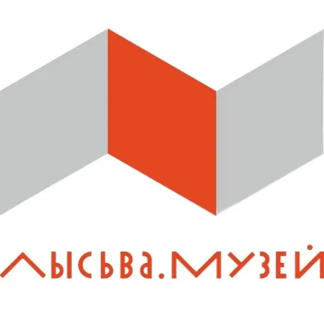 Лысьвенский музей