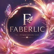 Faberlic: каталог, новинки, акции
