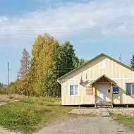 Администрация СП "Усть-Нем"