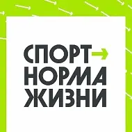 Управление по спорту Гурьевского округа