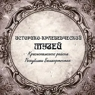 Краснокамский ИКМ