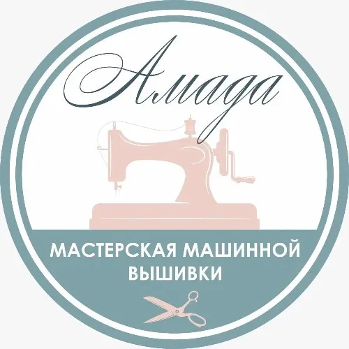 Ателье Амада