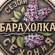 Новости Алтая