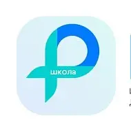 📚 Распикс — платформа школьного расписания