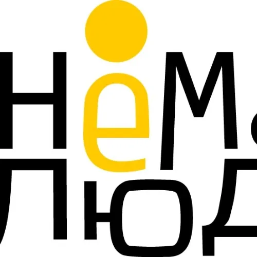 Uma