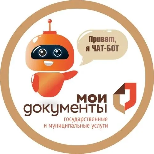 Бот МФЦ Алтайского края