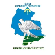 Совет СП Миякинский СС