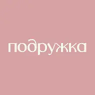 Шоурум Подружка