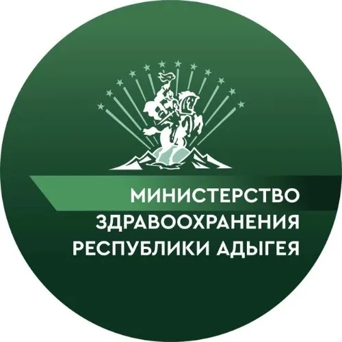 «Мое здоровье» Республика Адыгея