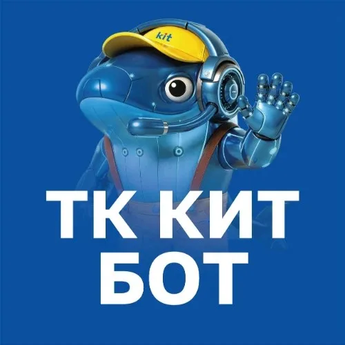 КИТ.ТК