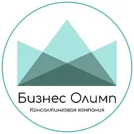 Бизнес Олимп