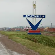Администрация сельского поселения Верхнетатышлинский сельсовет