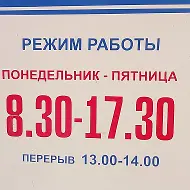 "УК "Вельская"