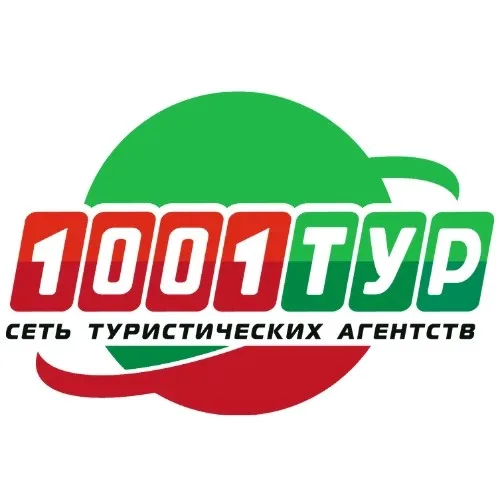 Подбор тура