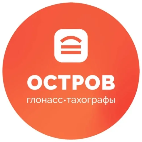 Тахографы -Глонасс -Карты водителей -Видеонаблюдение