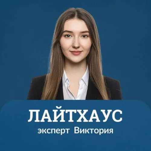 Виктория Лайтхаус