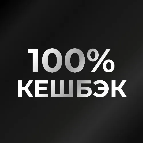 Раздача косметики: WB +OZON