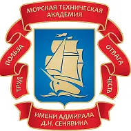 СПб МТА им. адмирала Д.Н. Сенявина
