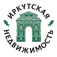 Иркутская Недвижимость
