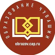 Минобразования Чувашии