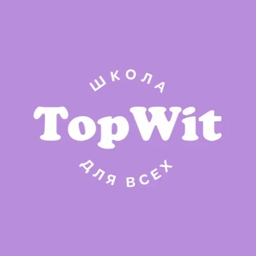 Школа Топвит