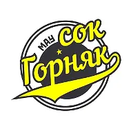 Спорткомплекс «Горняк»
