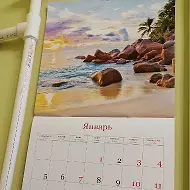 Домашний-Уют