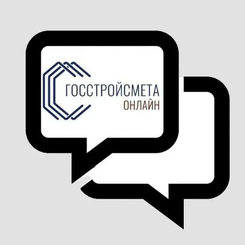 ГОССТРОЙСМЕТА-онлайн