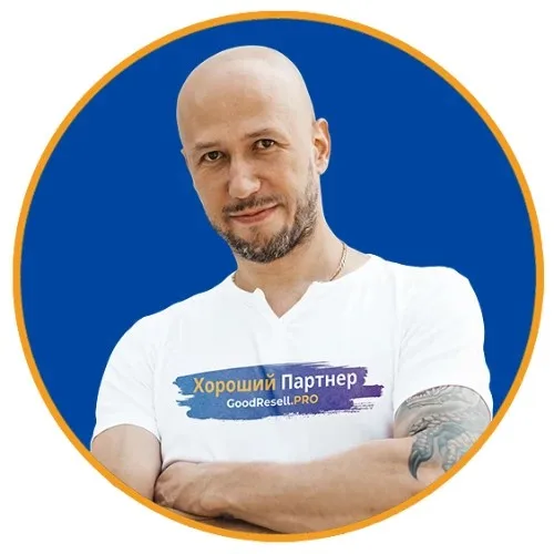 Хороший Партнер | Алексей Тютюнькин