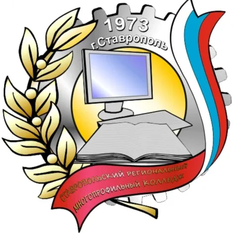 Чат-Бот СРМК