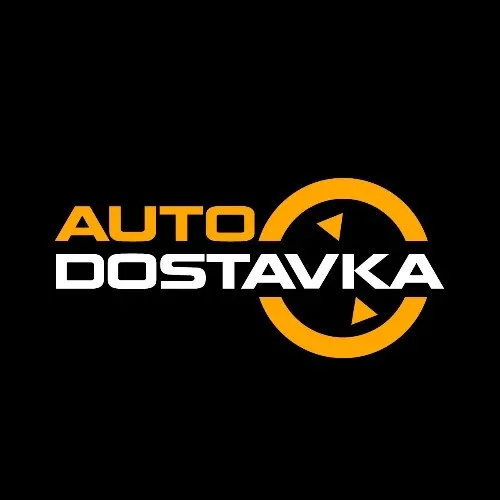 АвтоДоставка