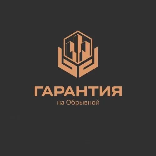 Фиксация клиента Гарантия