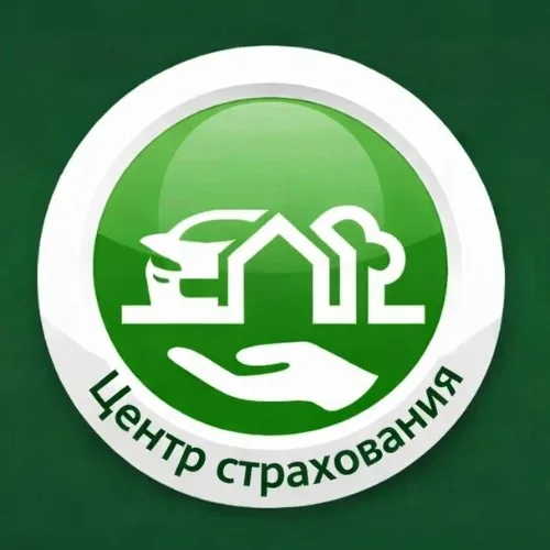 Центр Страхования