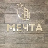 ООО УК Мечта