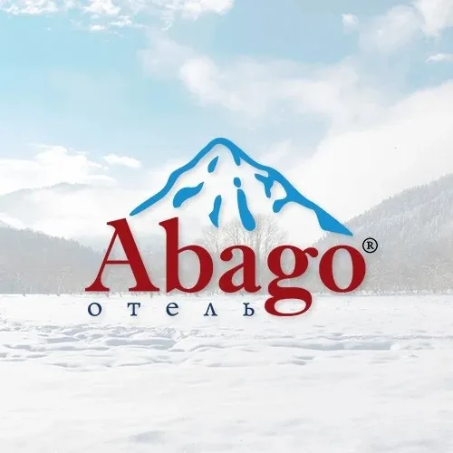 Абаго