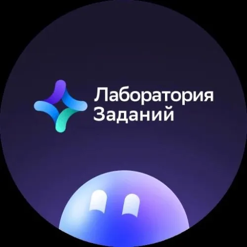 ИИ для педагога: быстрый старт