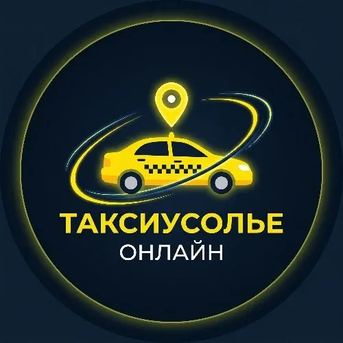 ТаксиУсолье Онлайн | Такси | Усолье-Сибирское