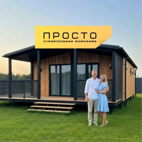 Просто Модуль