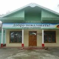 МБУ МРДК