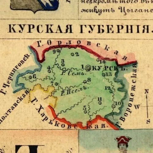 Представительное Собрание Тимского района