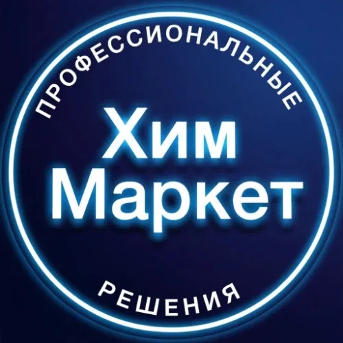 Магазин ХимМаркет