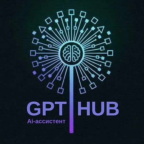 GPTHUB