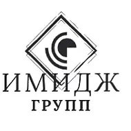 ИМИДЖ ГРУПП