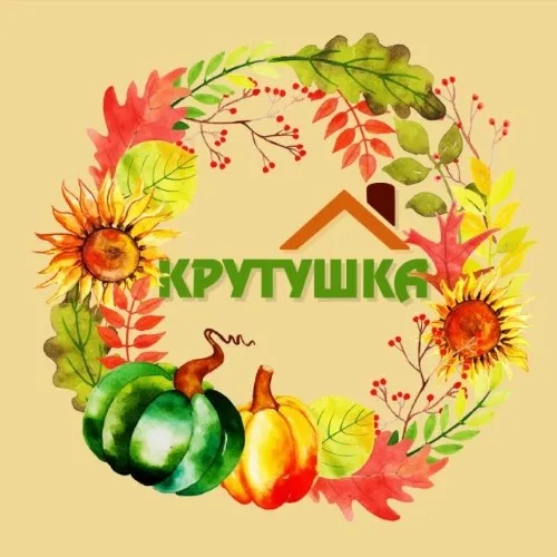 Санаторий Крутушка Казань