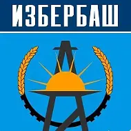 МКУК "Централизованная библиотечная система г.Избербаш"