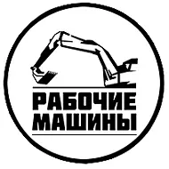 СПЕЦТЕХНИКА