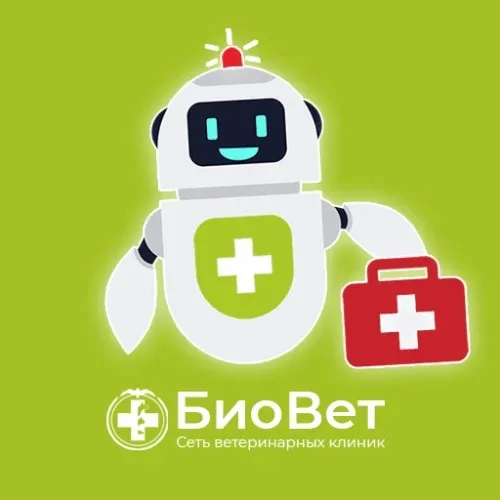 БиоВет АНАЛИЗЫ БОТ